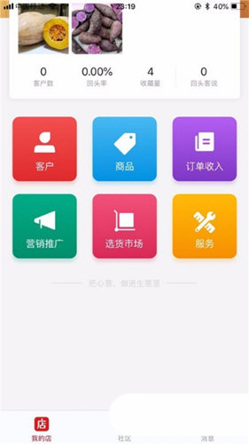 迪马尔科：我在稳定性方面提高了，一直努力在90分钟里保持连续性